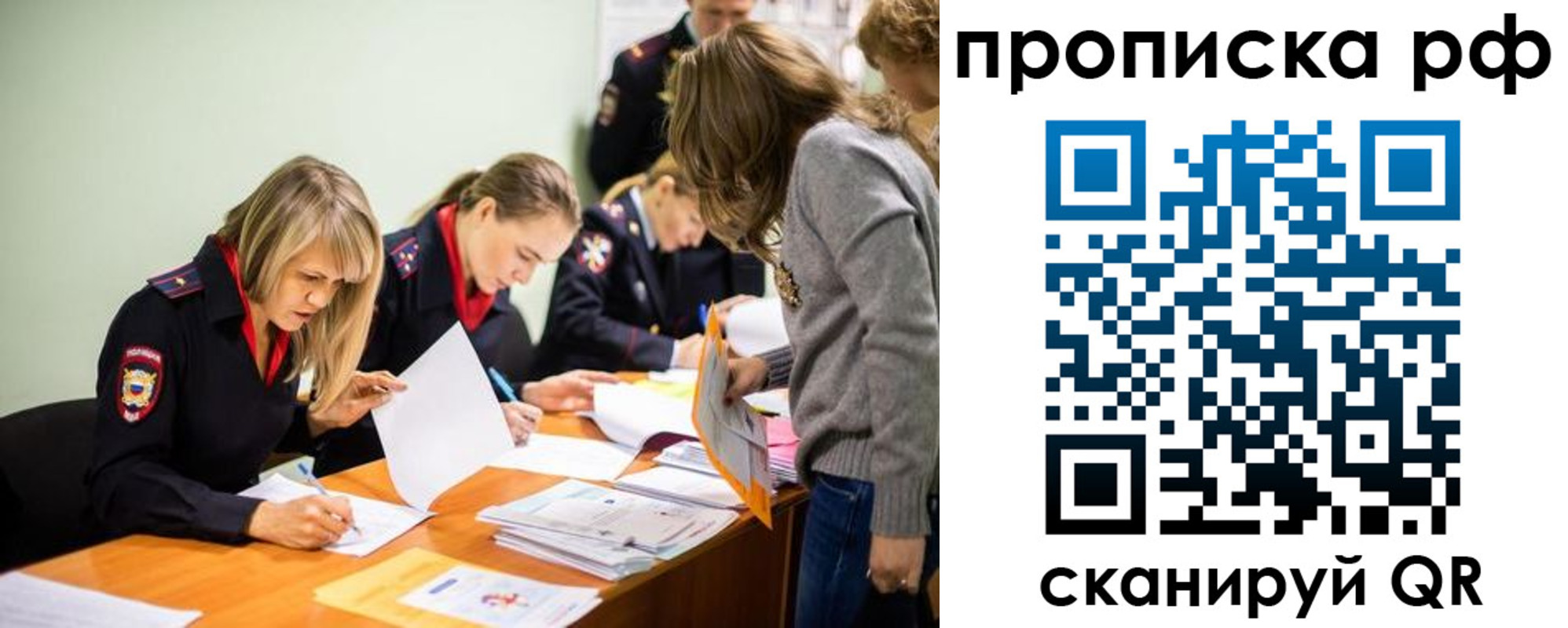 прописка поиск в Торжоке
