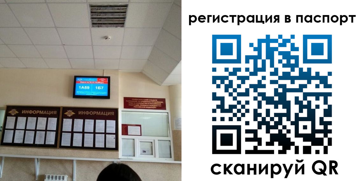 временная регистрация надежно в Торжоке