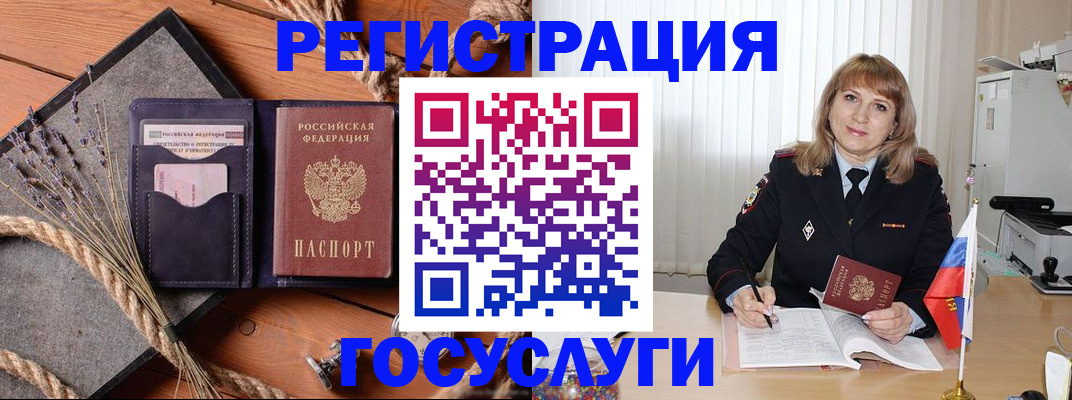 регистрация для дет. сада в Торжоке